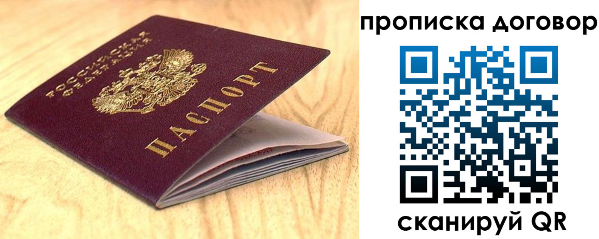 регистрация для дет. сада в Суворове