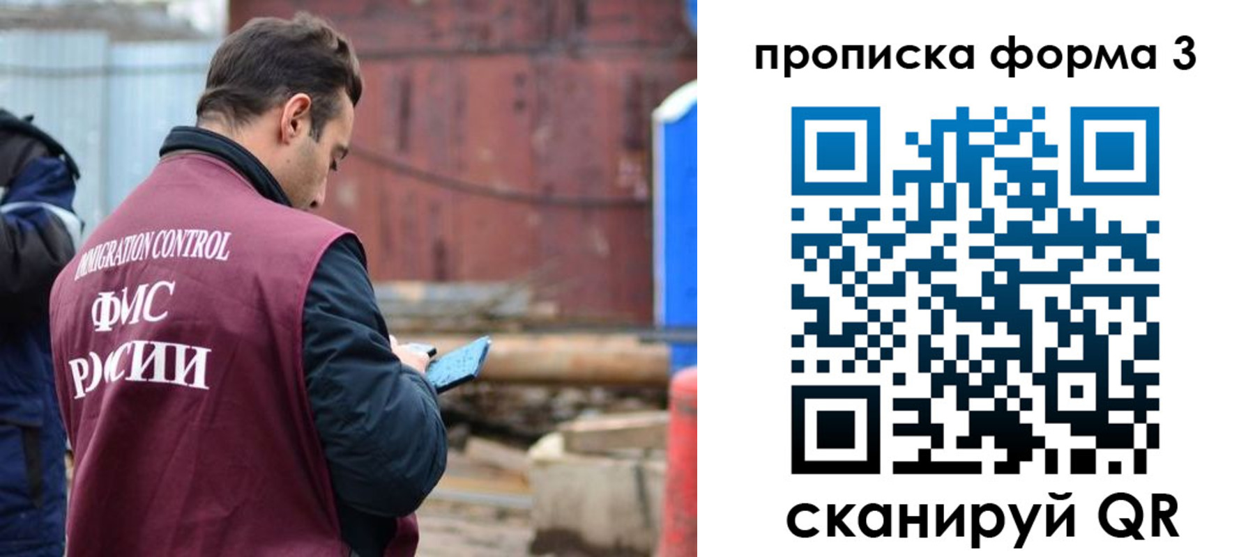 временная регистрация гарантия в Суворове